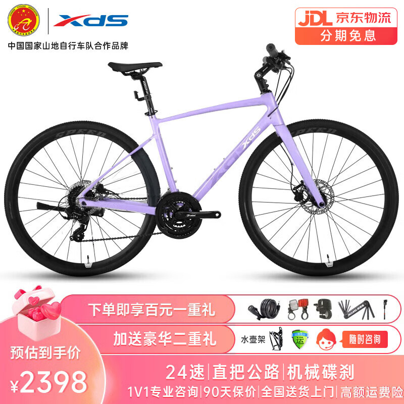 ϲ��ʢ��xds��ϲ��ʢ����380ϲ��ʢƽ�ѹ�·��ϲ��ʢƽ�ѹ�·���г�ֱ�ѹ�·�� 2024��|޹�²��� 700Cx480mm|����175-185cm