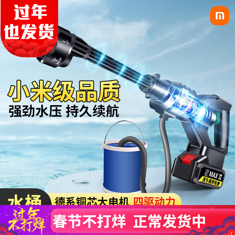 ���ڲ�������ľ����ϴ����ϴ����ѹˮǹ����ϴ��ˮǹǿ��ϴ����ϴ������ѹϴ���� ˫������������һ˫��ء�ͭо���ֵ����18����