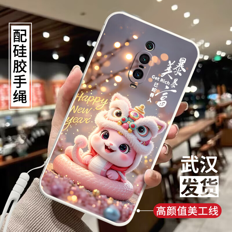 膜思维适用小米红米Redmi K20手机壳M1903F10A硅胶全包边中国风卡通情侣保护套潮男女防摔潮蛇年新款软壳 古董白-爆美爆富（配手绳） 红米K20
