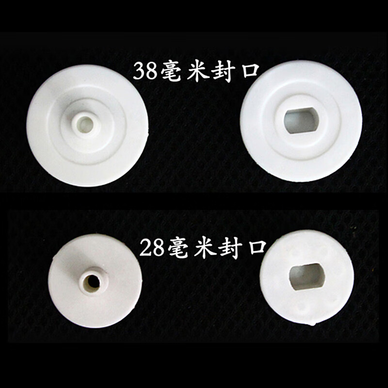 窗帘固定器拉绳卷帘配件拉珠卷拉式配件卷轴升降器制头支架 卷帘封口