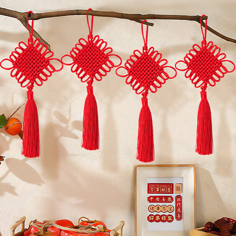 新新精艺中国结新年装饰乔迁挂件4个装2026春节过年马年装饰客厅挂饰10盘