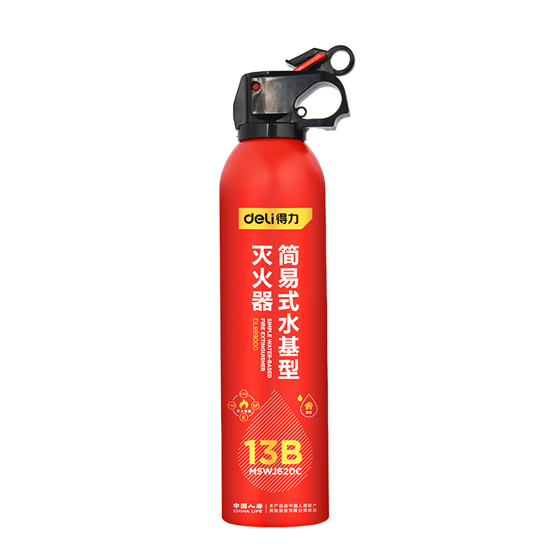 得力车载灭火器水基13B灭火器汽车家用国家消防3C认证环保620ml