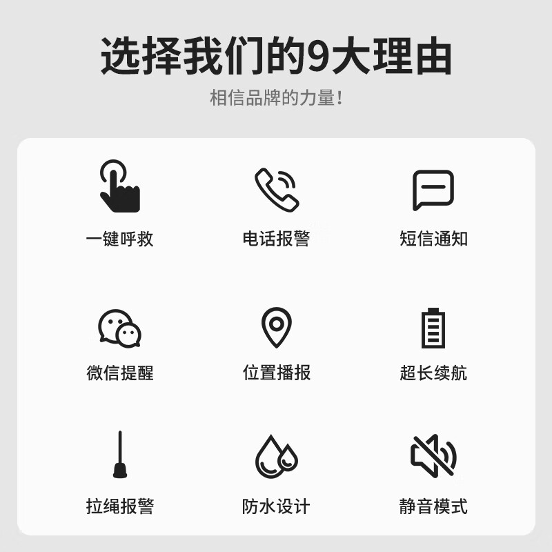 PGST老人定位器电话手表运动GPS追踪神器 测血压心率防走丢跌倒报警器 通话定位手表+床头紧急呼救器