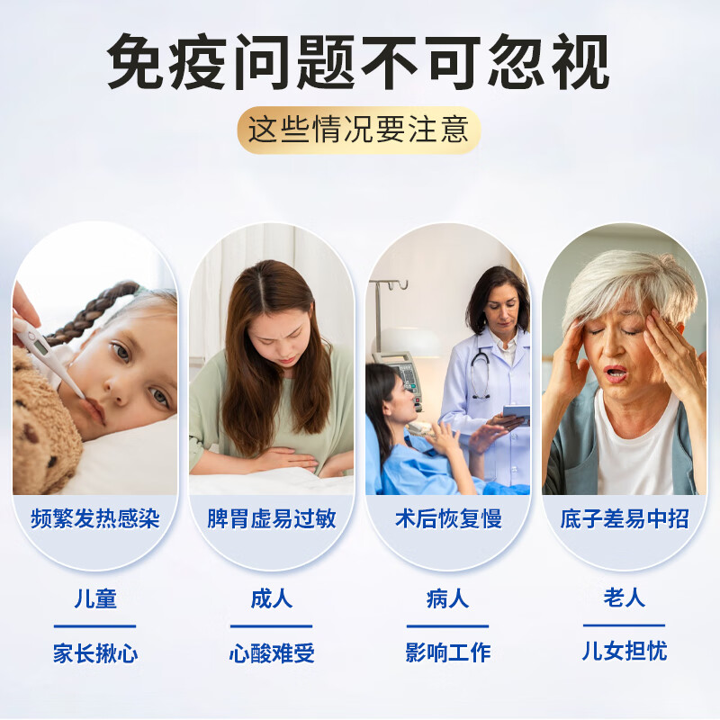 VOKA脾氨肽冻干粉儿童牛脾氨肽口服胶囊免疫球蛋白增强免疫力和抵抗力 3瓶装【增强免疫舒敏健康】