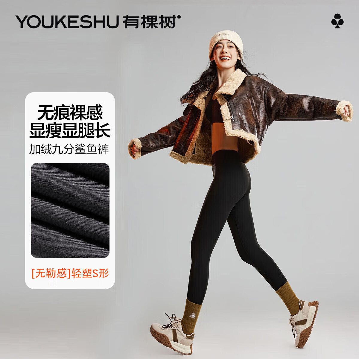 �п���Ůʿ��׿�Ů�ﶬ���޼Ӻ����ݿ��⴩2024�¿�ŷ���������