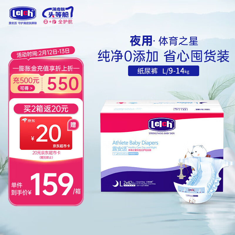 ¶���ʣ�Lelch������֮����װӤ�������� �ᱡ͸����ʪ����/ҹ��ֽ��� ҹ��ֽ���L��84Ƭ