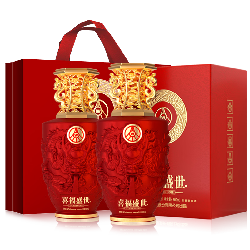 五粮液股份出品 喜福盛世 吉祥如意 浓香型白酒 52度500ml*2瓶 送礼精选