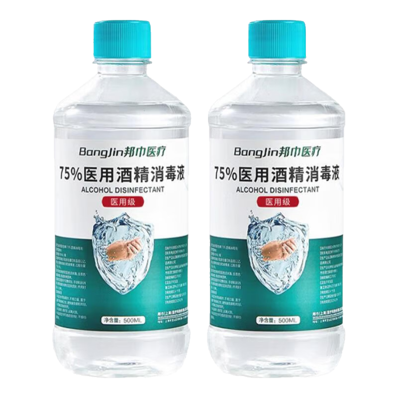 ��� 75%ҽ�þƾ�����Һ ������ϴ�ٸ����� 500ml 2ƿװ 8.09Ԫ