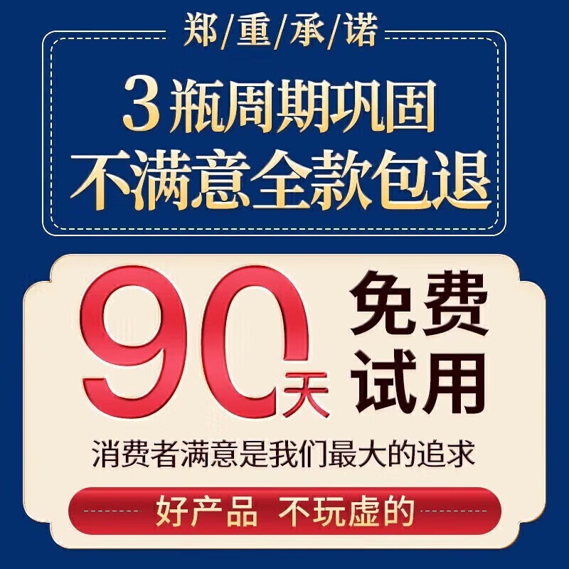 战立克脚气喷剂套装止痒脱皮烂脚丫真菌感染去水泡型脚痒脚汗脚臭喷雾根 【2盒装】足康喷剂套装