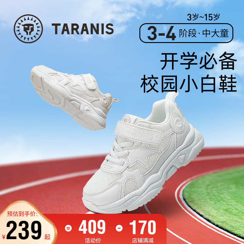 ̩����˹������ɫ��ͯ�˶�Ь��Ů�д�ͯ�ٴ�С��Ь����ܲ�Ь ��ɫ 30��