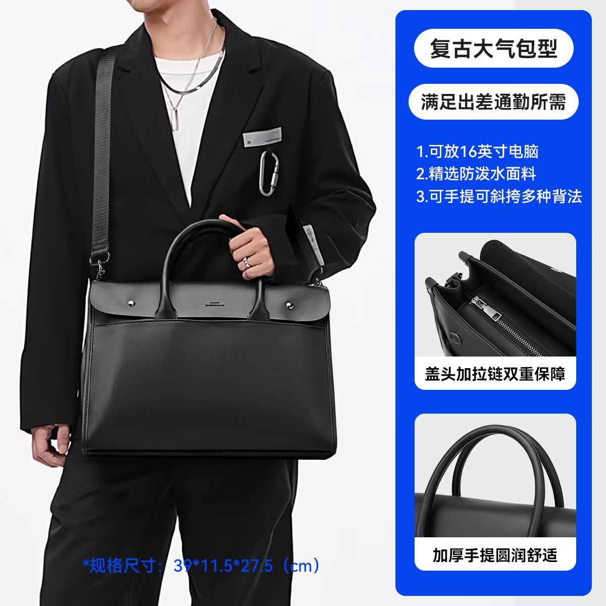 马克华菲男士高端手提包政务干部公文包律师商务出差16英寸电脑包大容量包 黑色 大包16英寸