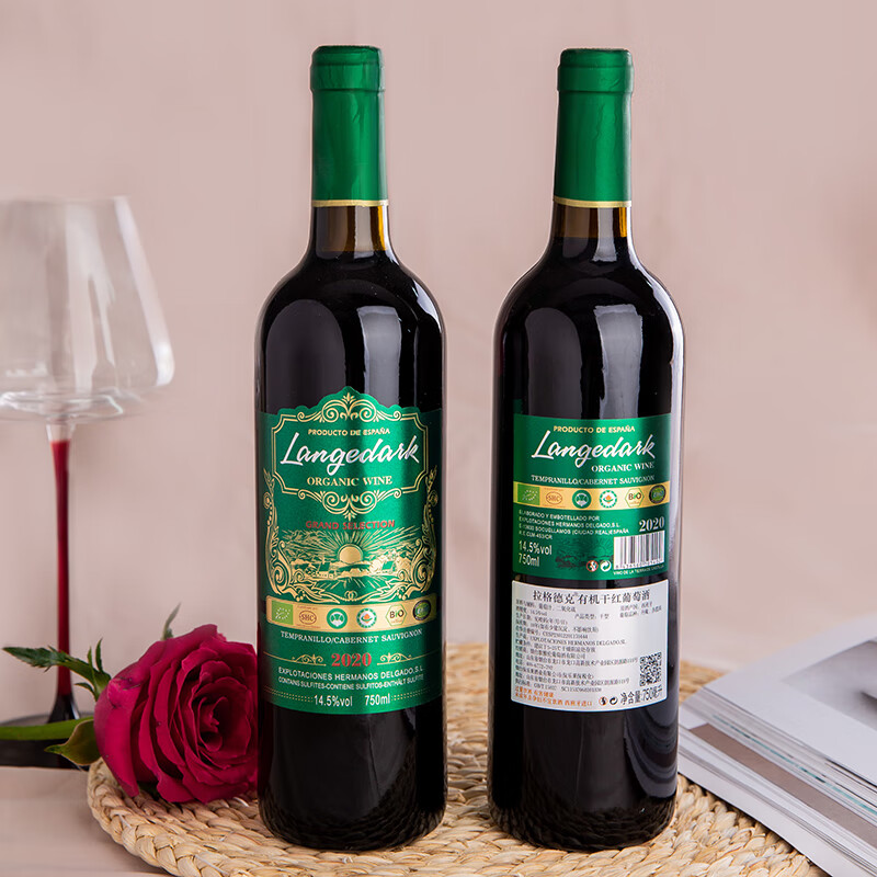 拉格德克原酒进口红酒西班牙拉格德克有机干红葡萄酒14.5度果香浓郁送礼 爆款热销-750ml*2支礼盒装