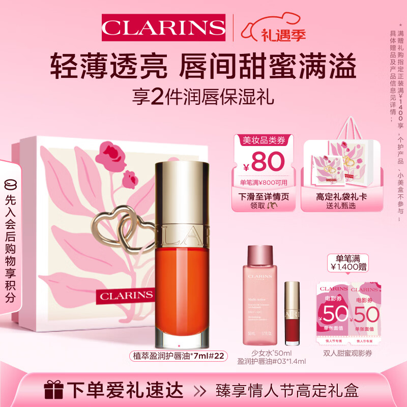 ����ʫֲ��ӯ�󻤴���22 7mlֲ�ﾫ�͹�����ˮ�����δ������˽�����