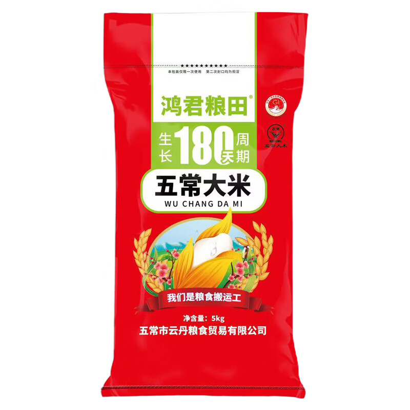 商品图片 10