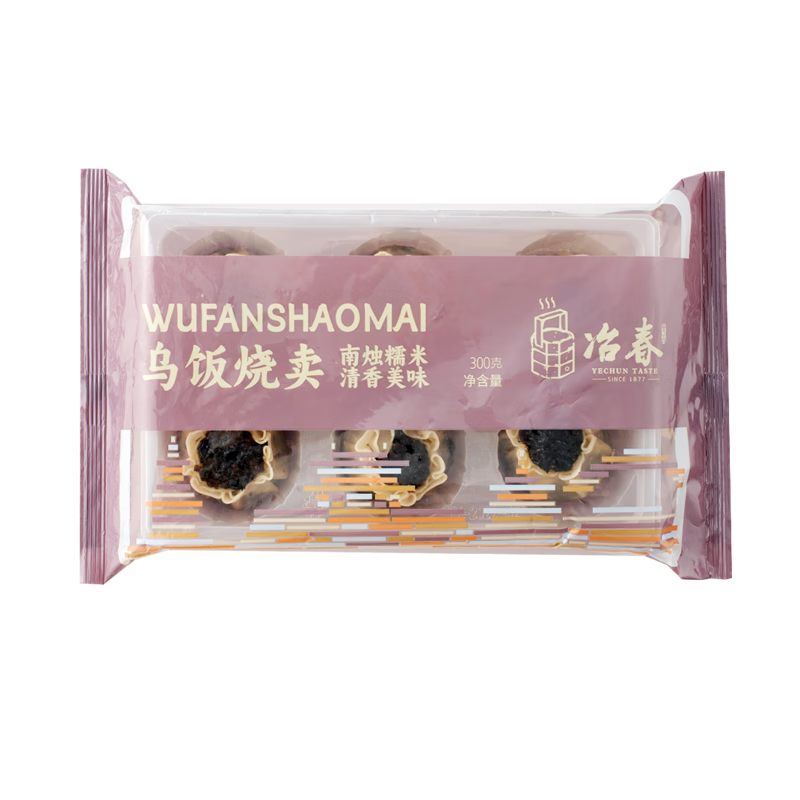 冶春食品 乌饭烧麦300g*3包  18只  扬州烧麦  早餐食品  家庭装面点