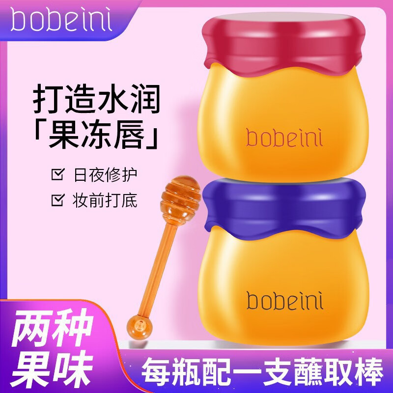 罐装唇膏怎么涂(罐装唇膏怎么涂抹)