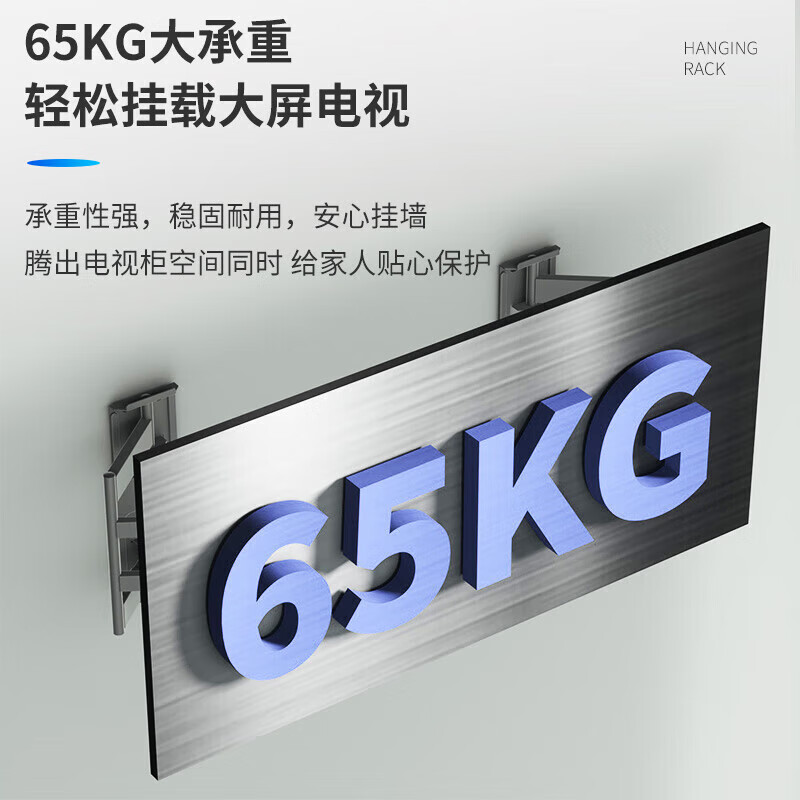 KALOC电视挂架TS90伸缩电视架通用海信创维TCL小米65-90英寸电视活动架万能TS100max内嵌壁挂支架 TS80孔距600*500支持65-80英寸电