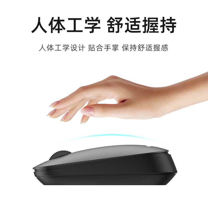 飞利浦(PHILIPS)M550无线鼠标蓝牙鼠标双模轻音鼠标办公家用电池款mac苹果鼠标台式电脑笔记本通用WF13B 蓝牙双模/轻音/纤薄便携 黑色