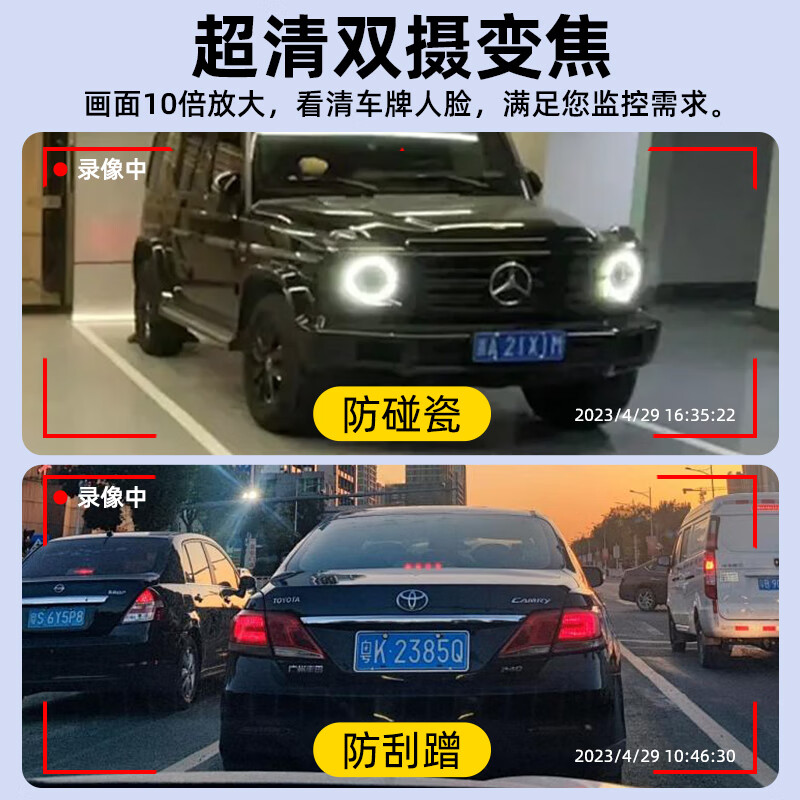 监控摄像头选哪款比较好?这8款高清夜视痛点全解决-图片8