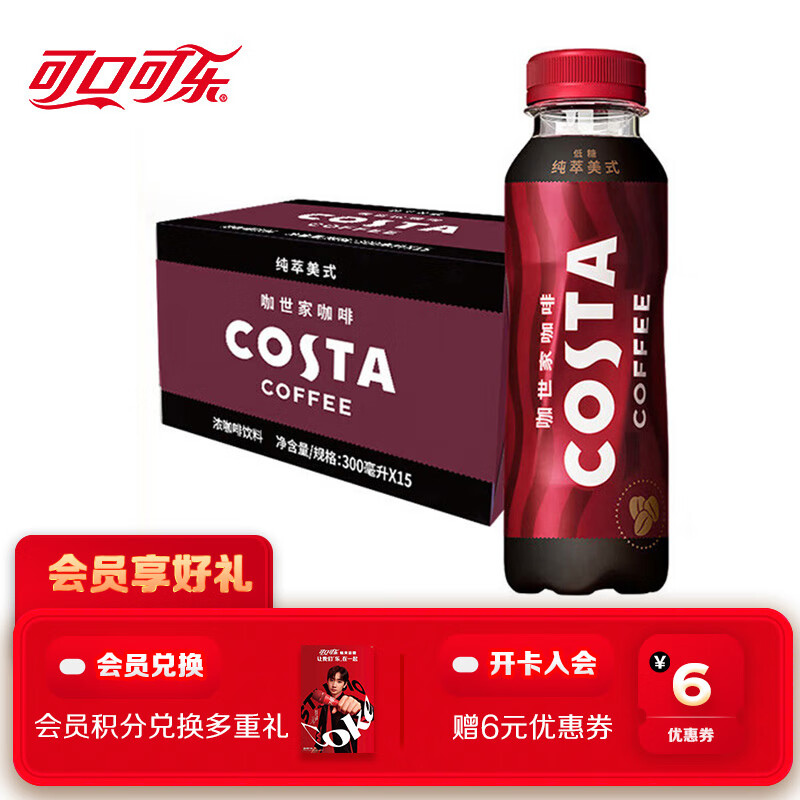 �ɿڿ��֣�Coca-Cola���ɿڿ��� COSTA COFFEE  ������ʽ Ũ�������� 300mlx15ƿ ����װ