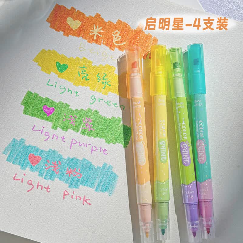 三年二班 4支装叠色闪光荧光笔手账记号笔划重点彩色笔学生用做笔记可划重点专用文具标记笔 启明星