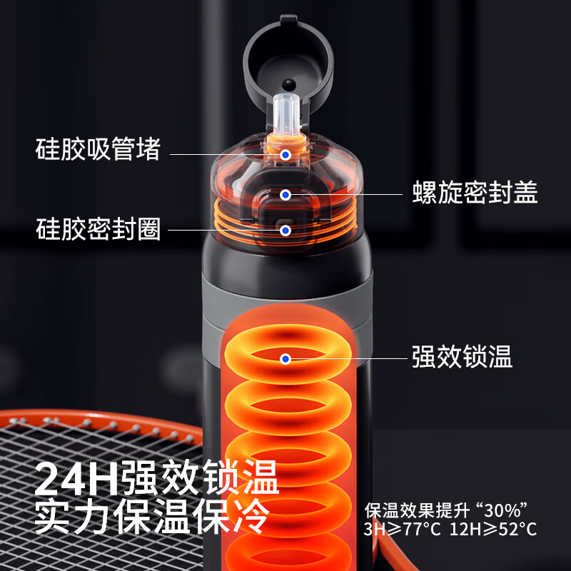 哈尔斯保温杯大容量男女士运动水杯壶316不锈钢吸管杯外出便携式保冷杯 黑980mL