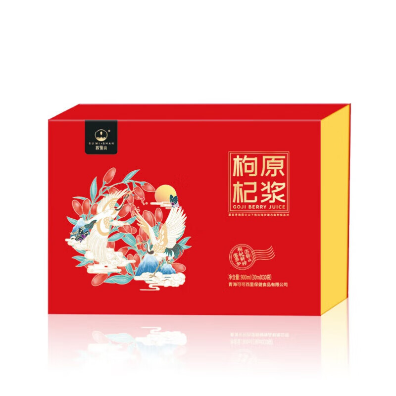 苏弥山青海特产鲜果鲜榨配料干净鲜榨纯原浆汁沙棘原液红黑枸杞礼盒 红枸杞原浆 900ml*1盒 (30ml*30袋)