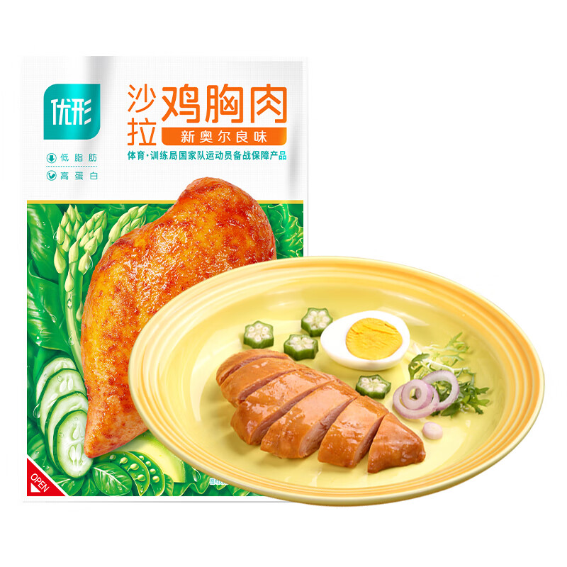 【实.付68.9亓；才折6.89亓/袋】优形（ishape） 沙拉鸡胸肉 奥尔良风味*10袋共1000g