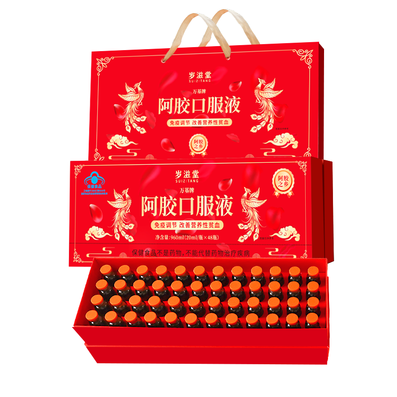 PLUSԱã ѪڷҺ Ѫ ƶѪ 20ml*48֧/ 179.48Ԫȯ