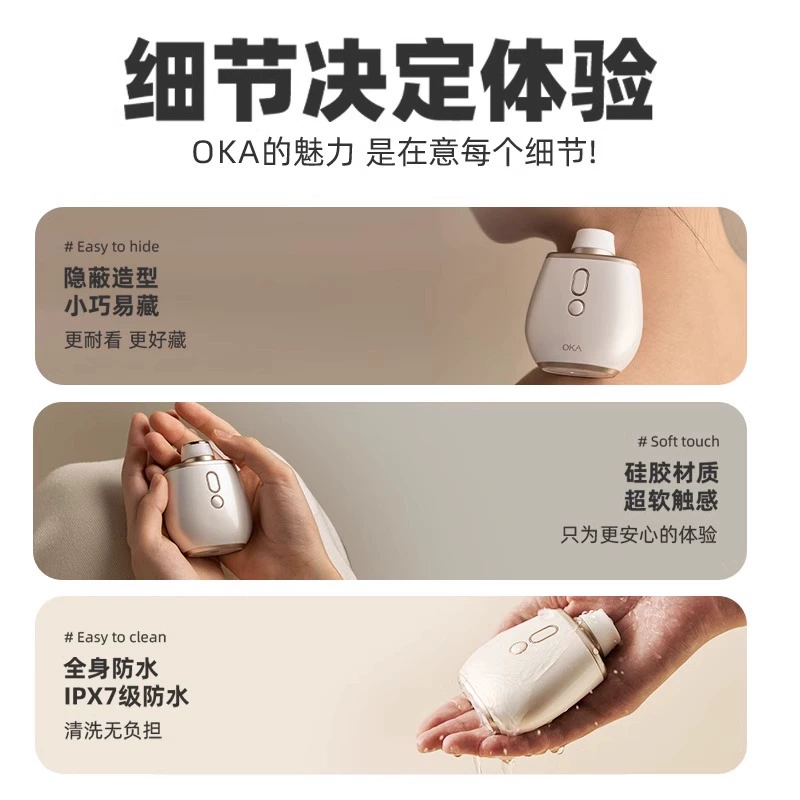 OKA香水瓶PRO跳蛋女用玩具微电流烟花吸吮不入体私处震动自慰按摩器 OKA香水瓶PRO