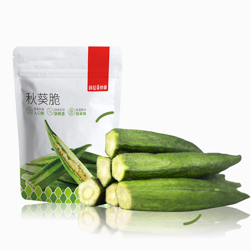 薛记炒货秋葵脆秋葵干即食果蔬脆水果干即食蔬菜干网红休闲零食40g/袋