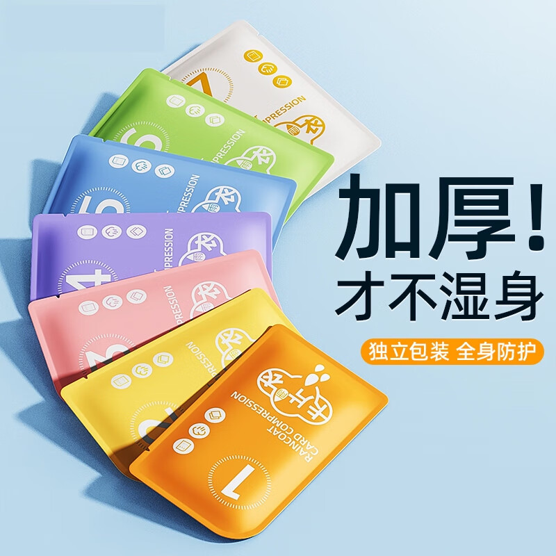 图 8