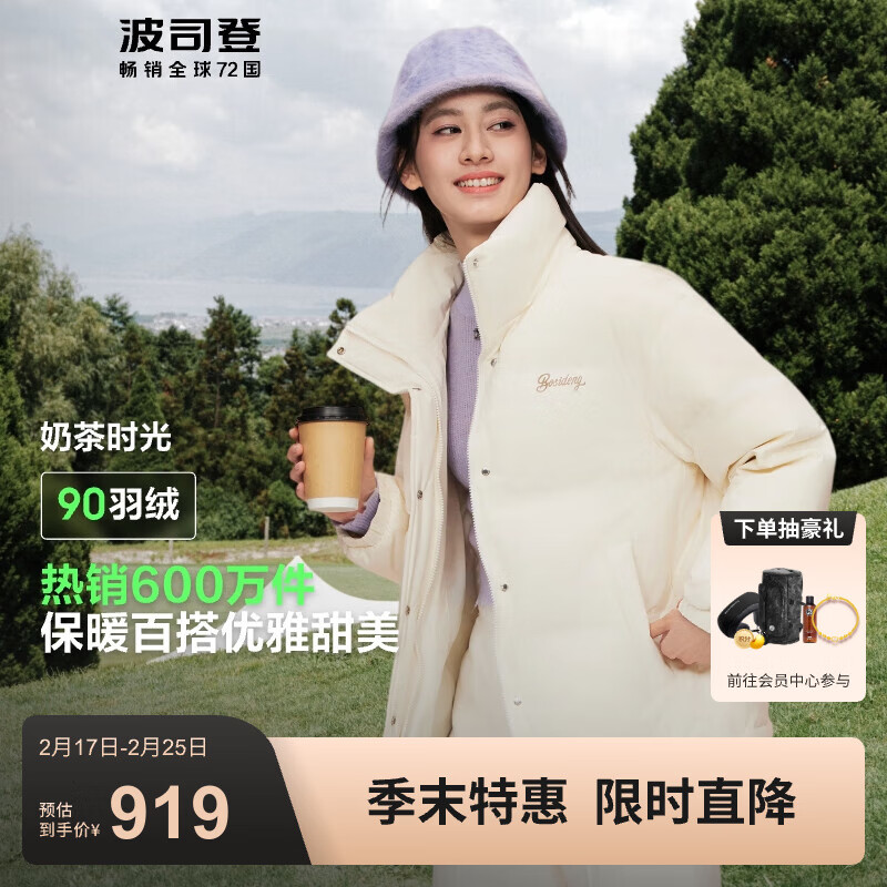 ��˾�ǣ�BOSIDENG��90�޶̿����޷�Ů�����������аٴ����ů���������B40145284 ���곤�Ƽ���糲��� XS 155/80A ����Լ110����