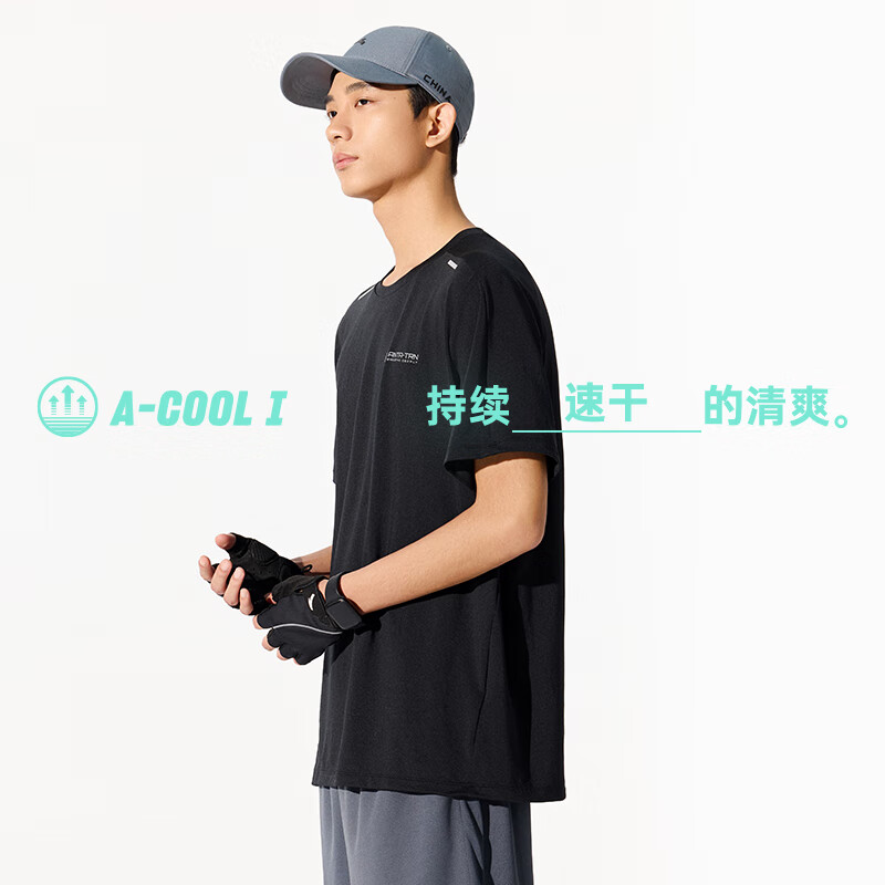 安踏速干T丨短袖T恤男夏季冰丝吸湿透气训练服跑步运动健身上衣男