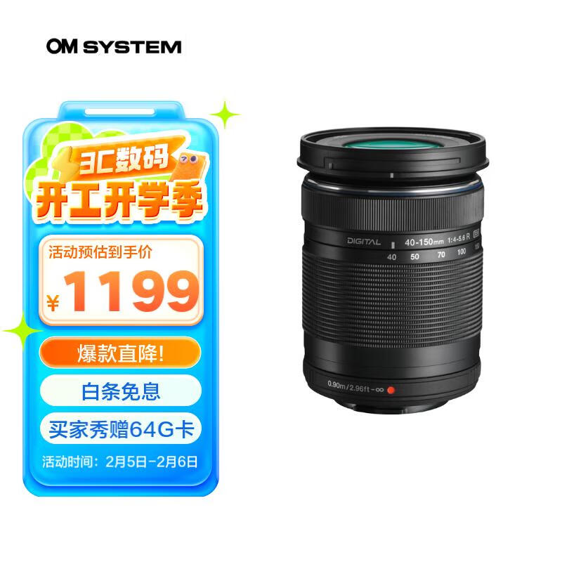 ��֮�ģ�OM SYSTEM��M.ZUIKO DIGITAL ED 40-150mm F4-5.6 R Զ��佹��ͷ ΢����ͷ ��ɫ ��Ч80-300mm