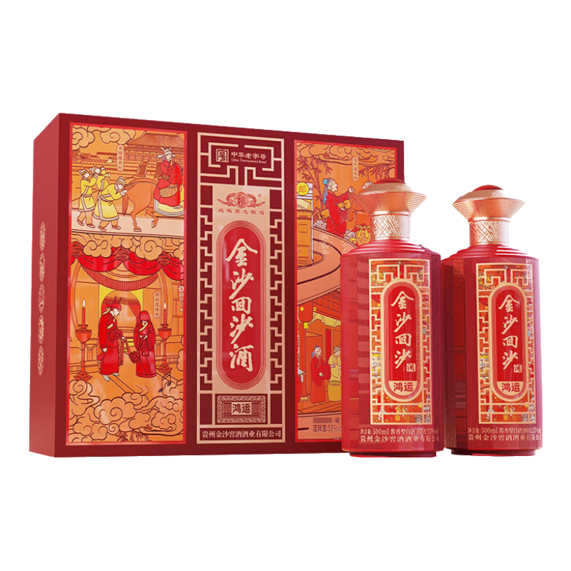 ��ɳ ���� 53�� �����Ͱ׾� 500ml��2ƿ 163.08Ԫ