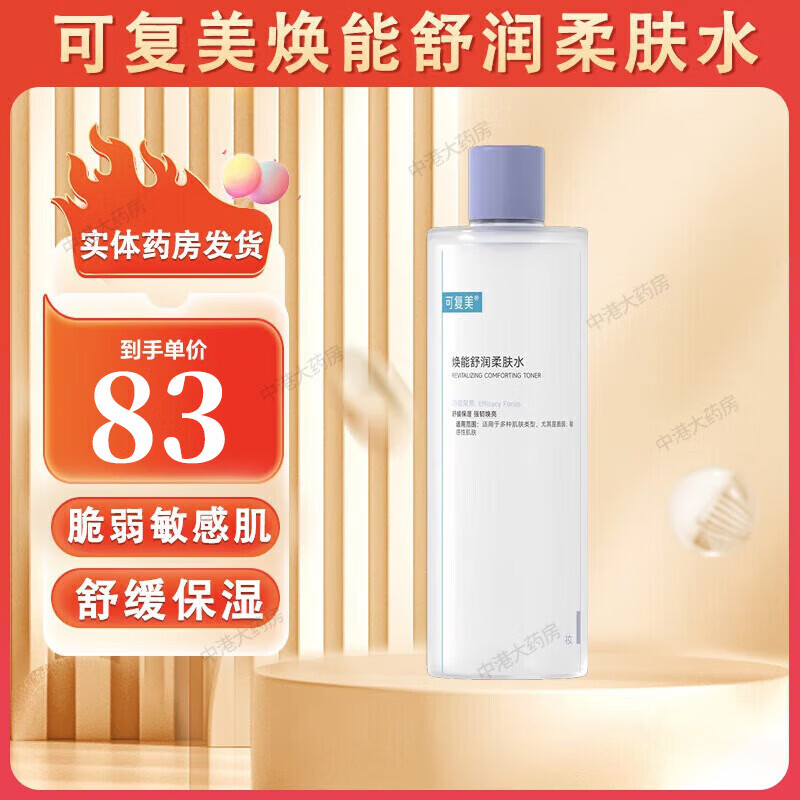 �ɸ��� ҽ�����˽�ԭ���׷��� ҽ������������������޻��������м� ױ�ֺš������������ˮ500ml 1ƿ