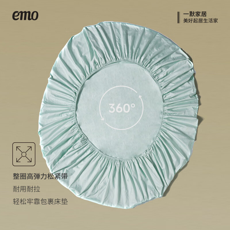 一默【床笠断码清仓】床笠高品质床笠单件全包防滑床垫套全棉床罩床笠 长绒棉床笠 丨栖霞粉 180cm*200cm +30cm【5-27cm床垫用】