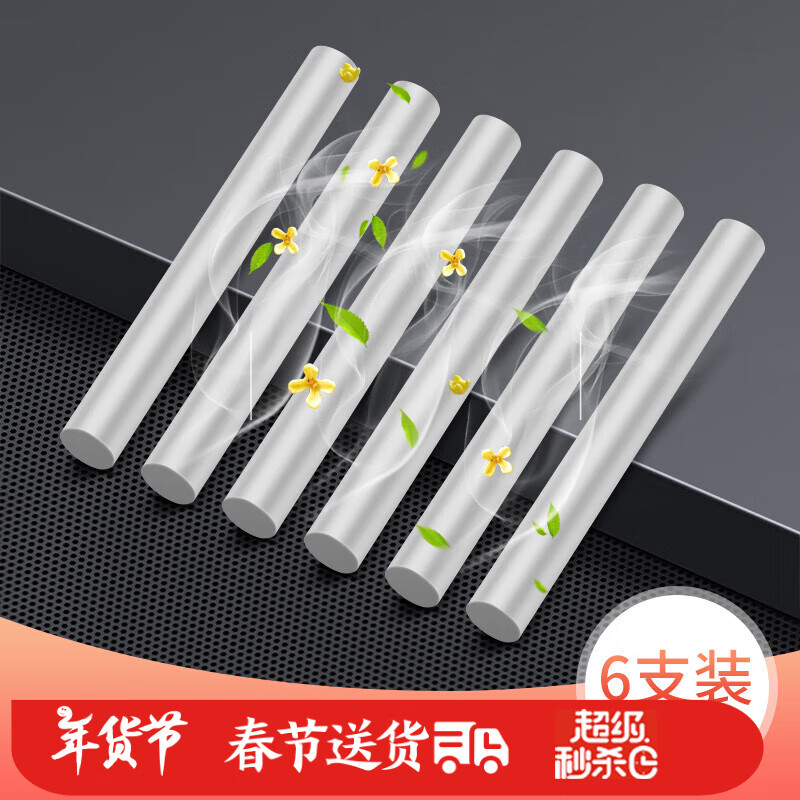 ���ڲ�������ľ������޹������ˮ���ڳ־õ������ζ��ճ������ʿר�ó��ùҼ� ����ζ��о��6֧װ��