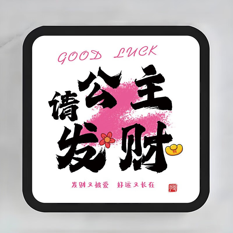 俯界(FUJIE)浴室壁画储物柜卫生间免打孔置物架洗澡放衣服收纳盒 蛇年大吉-39*39 39*39