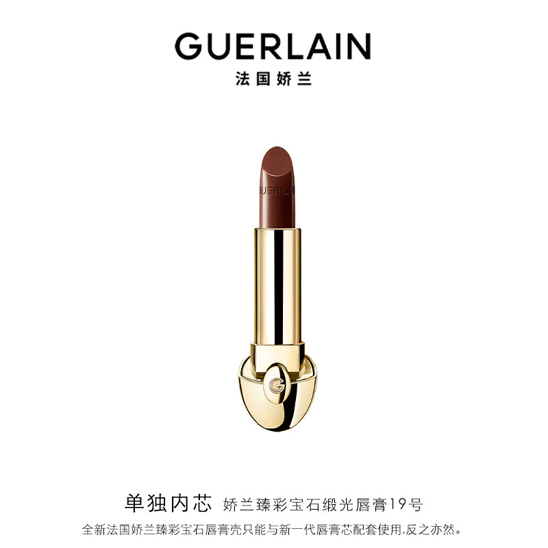 ������Guerlain����ʱ�ʯ�йⴽ��ں�19�ɿ�������ɫ��ױƷ�������38Ů�������
