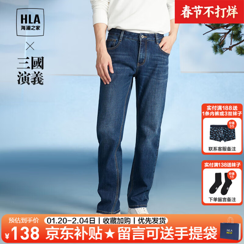 ���ڲ���������֮�ң�HLA��ţ�п���װ23�＾����ֱͲ΢���½�����������������ʿţ�г����� HKNAW3Y141Aţ��������ɫ��4F 170/80A����63-67kg