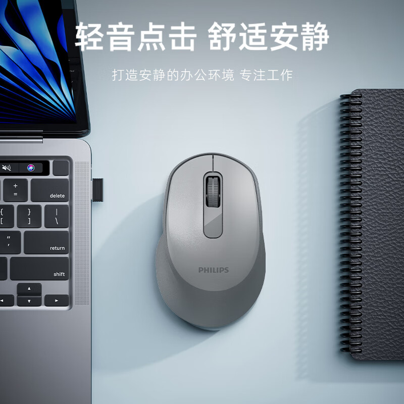 飞利浦(PHILIPS)M590蓝牙鼠标无线鼠标双模办公家用轻音鼠标电池款苹果mac台式电脑笔记本通用鼠标WF13B 黑色(送电池)