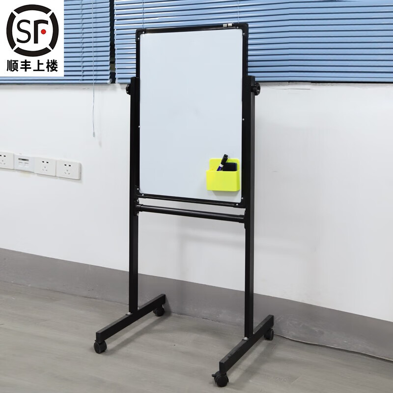 白板支架式家用儿童画板单双面带轮水笔教学培训机构办公室学校立式移动磁性可擦写教室商用写字板50X70 顺丰/开票/破损包赔