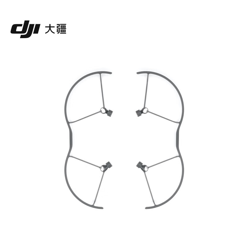 大疆百旺大疆 DJI Mavic3 Pro桨叶保护罩DJI Mavic3 Pro配件大疆 配件 大疆 DJI Mavic 3 Pro桨叶保护罩