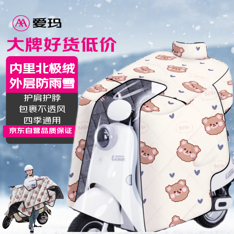 ���ڲ��������궬���綯�����类������������Ӻ�ȫ��Χ��ů�����綷��ʽ�ļ�ͨ�ÿ�B6 ��ͨͼ��B