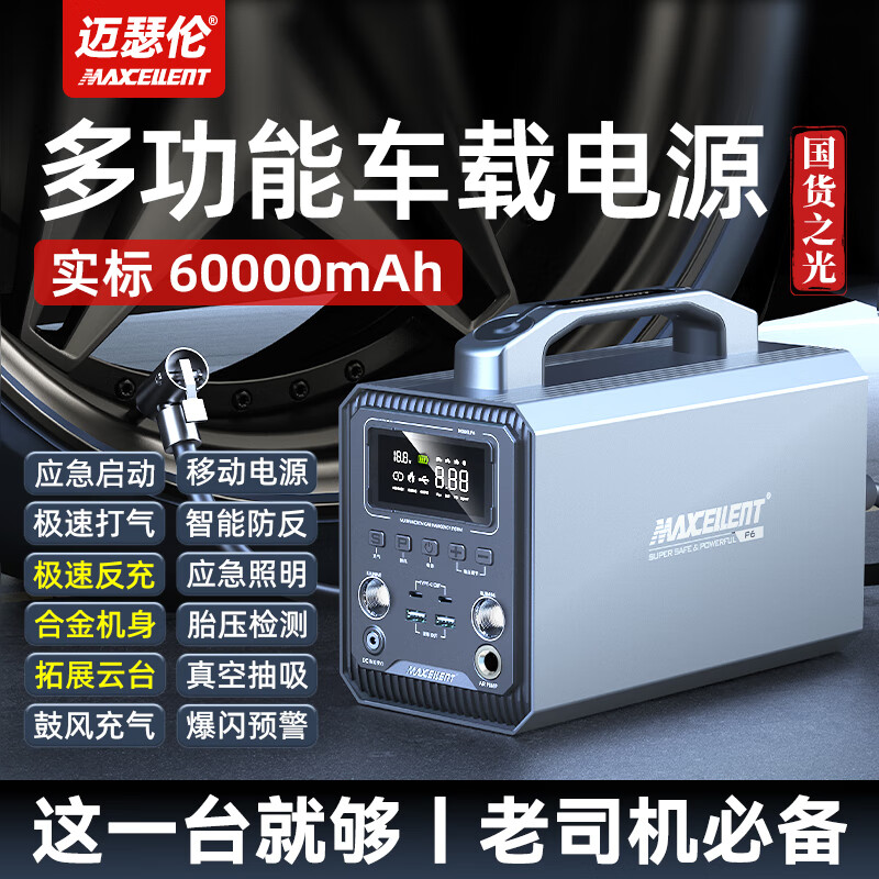图 10