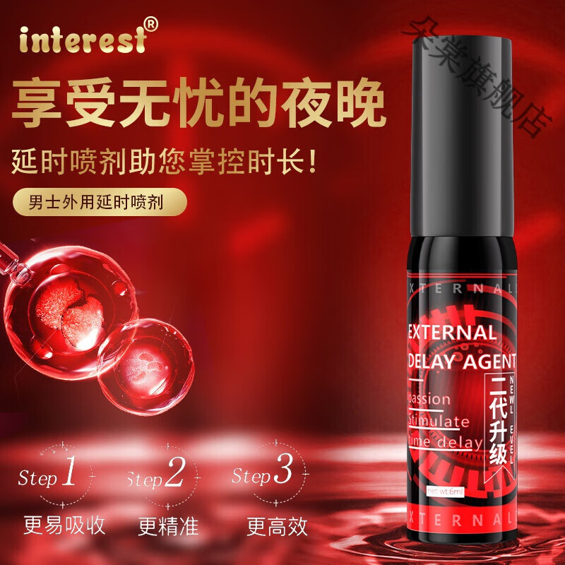 朵棠北纬陌陌雄花饮其它身体 1瓶