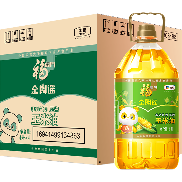 福臨門 金闕謠 食用油 非轉基因壓榨玉米油4L*4 整箱裝 中糧出品