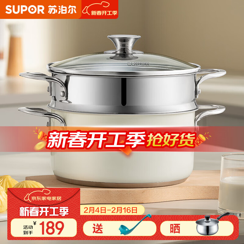 ���ڲ������ղ�����SUPOR������304����������Ӹ���������Ӻ�˫�������������¯ȼ��ͨ�� �������á����ɫ�� 22cm